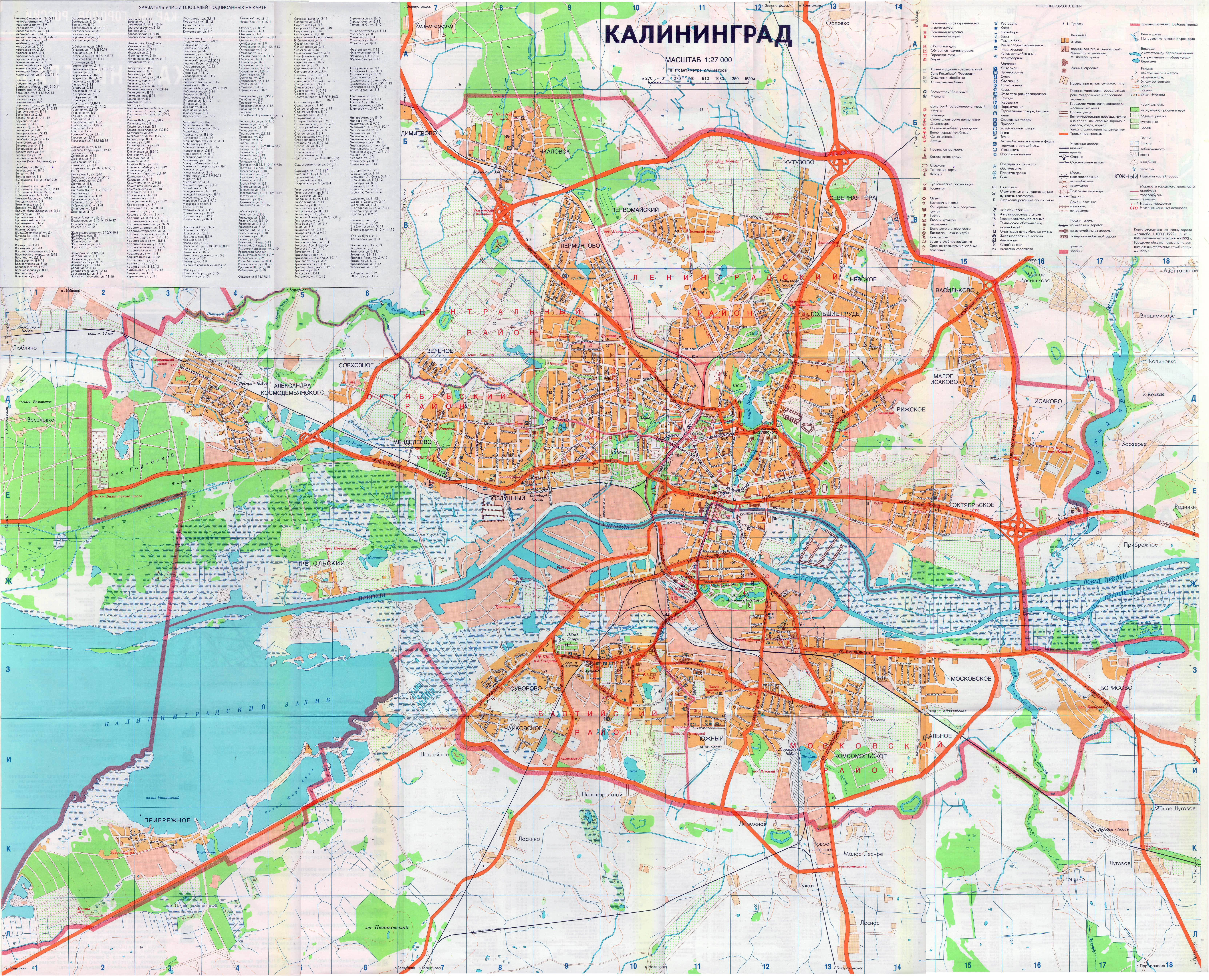 Карта калининграда с достопримечательностями и улицами домами для пешехода