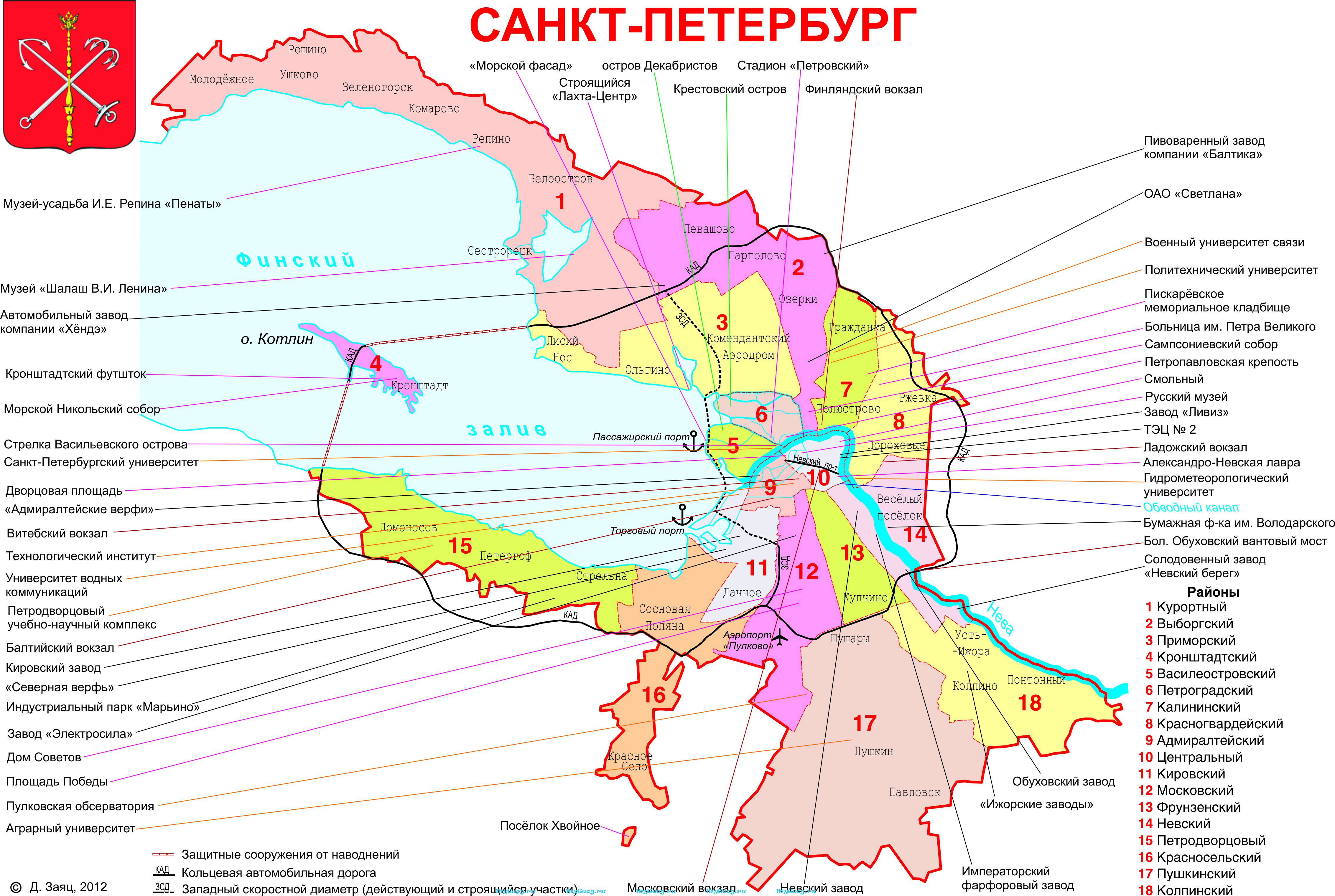 Схема территориального планирования санкт петербурга