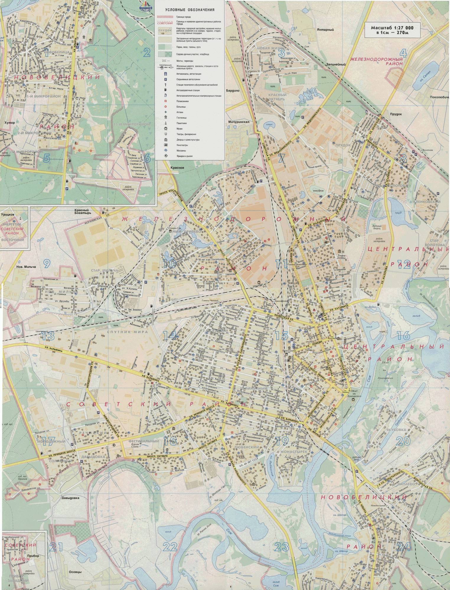 Покажи карту гомеля. Карта Гомеля Центральный район. Гомель карта города с улицами. Город Гомель на карте. Схема города Гомель.