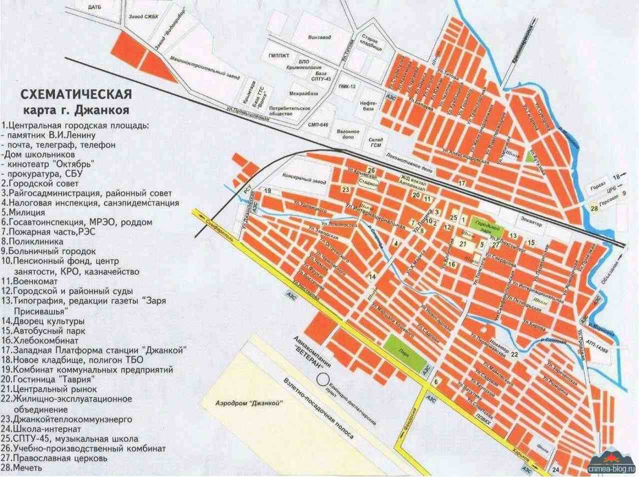 Джанкой карта города с улицами