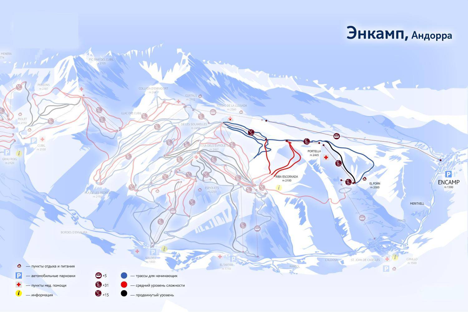 Карта трасс. Андорра схема горнолыжных трасс. Андорра лыжные курорты схема трасс. Андорра горнолыжный курорт схема трасс. Encamp трассы Андорра.