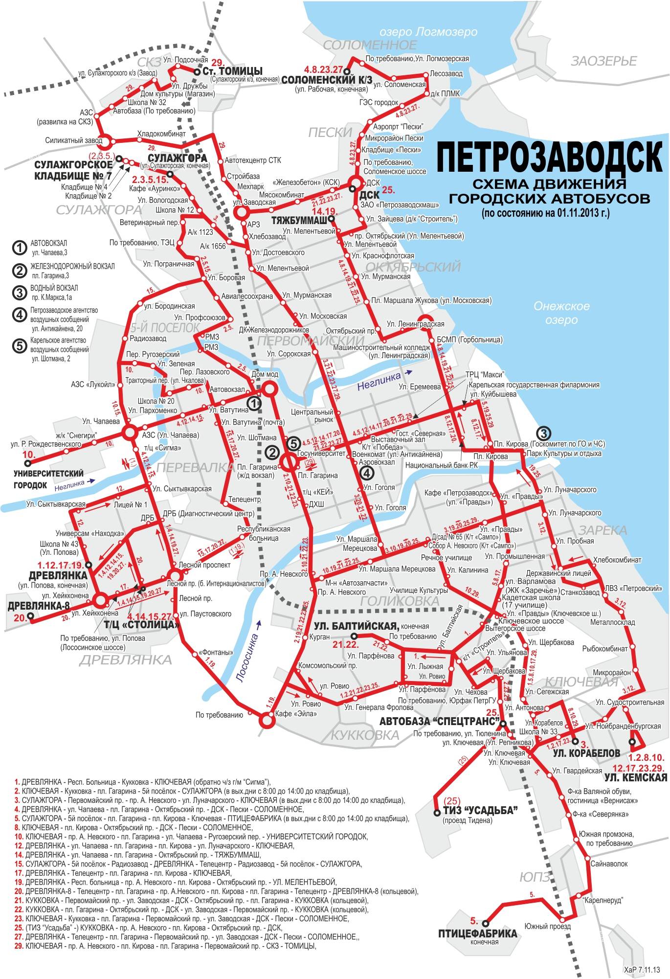 Карта петрозаводск торнева 13 петрозаводск - 88 фото