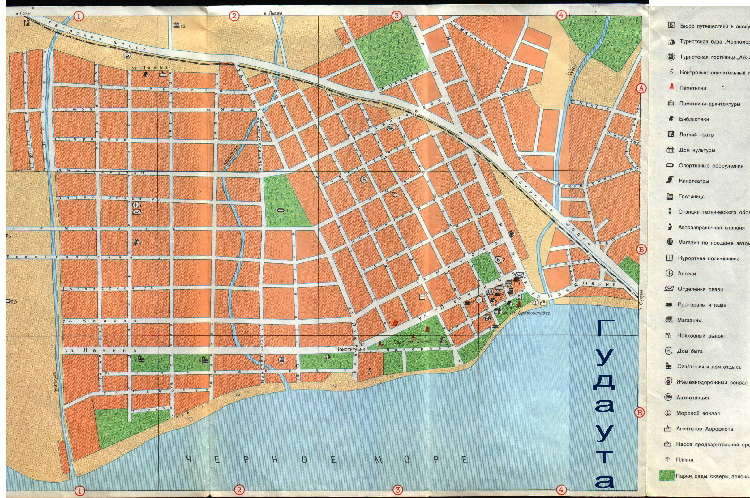 Карта города очамчира