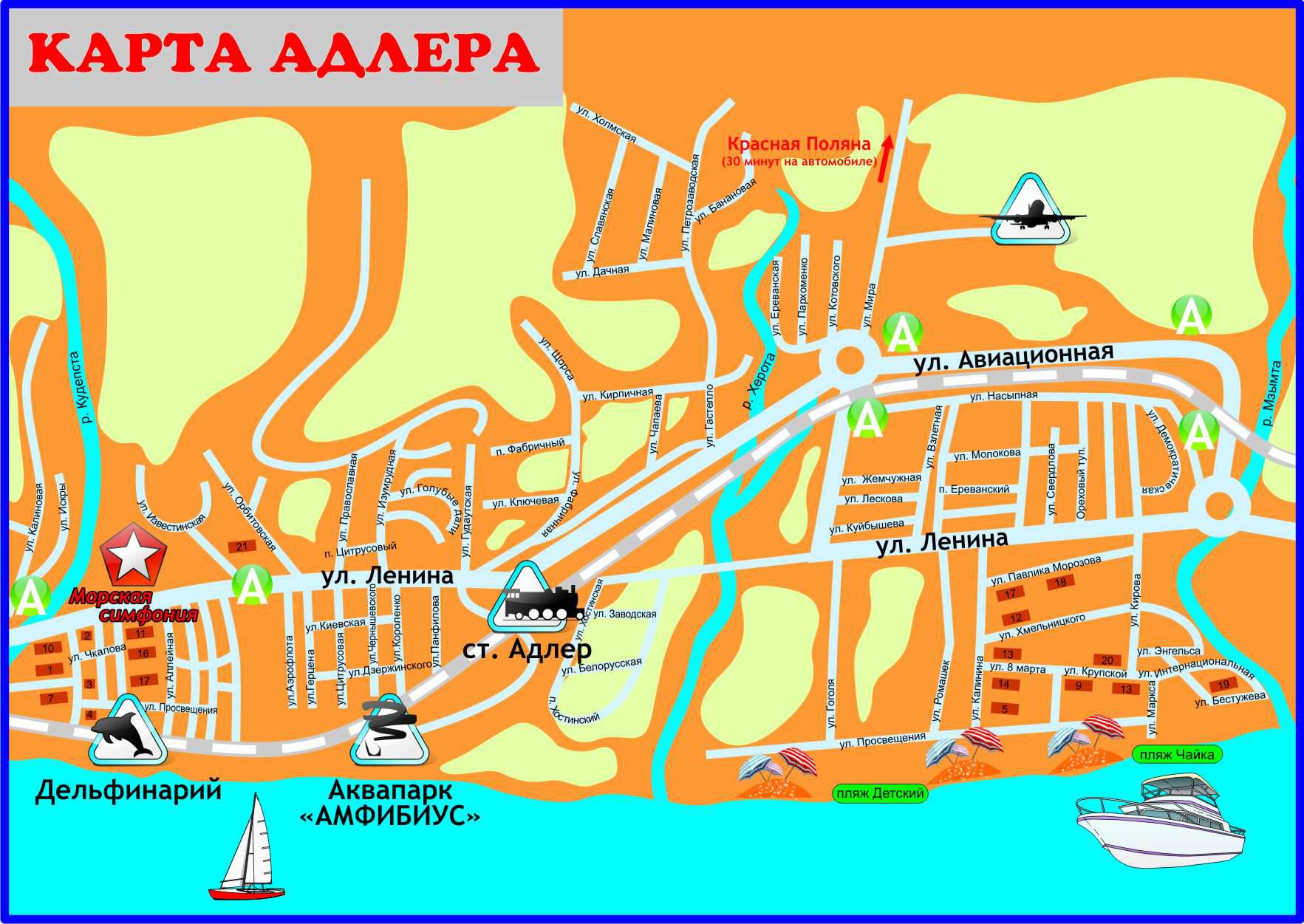 Карта адлера с названиями пляжей и улицами
