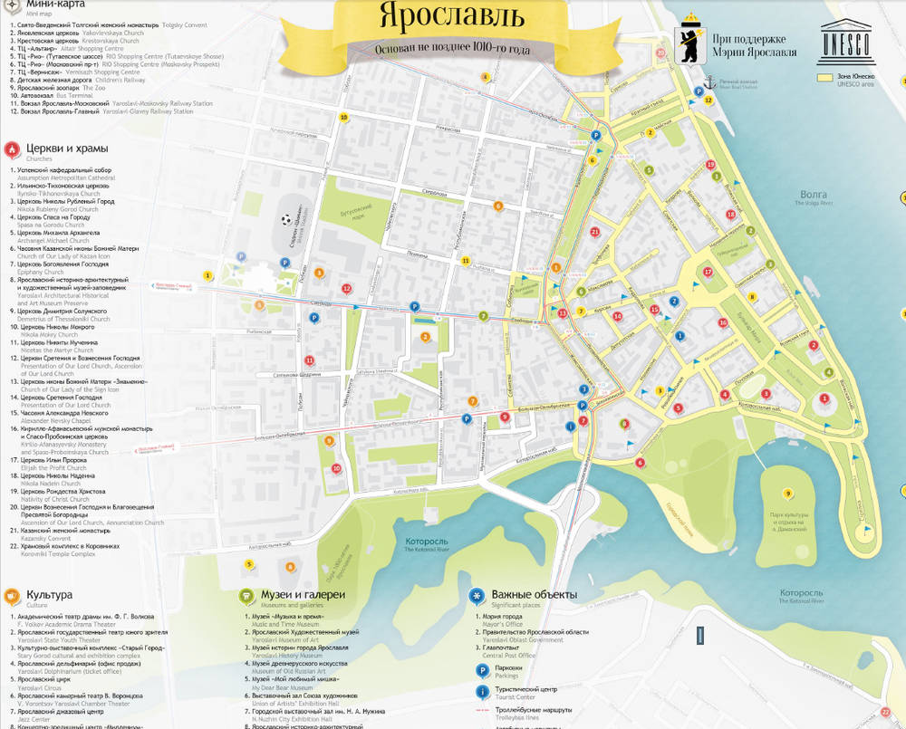 Альтаир карта магазинов ярославль