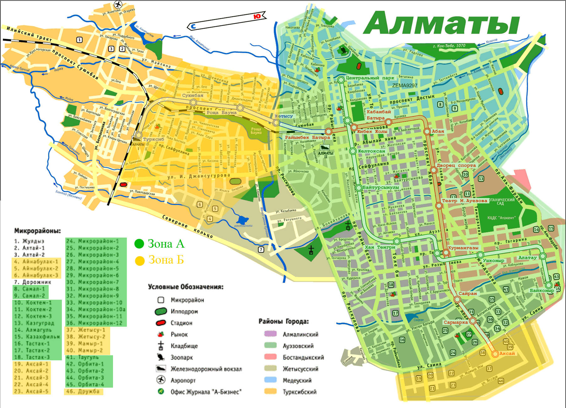 Карта города Алматы с улицами