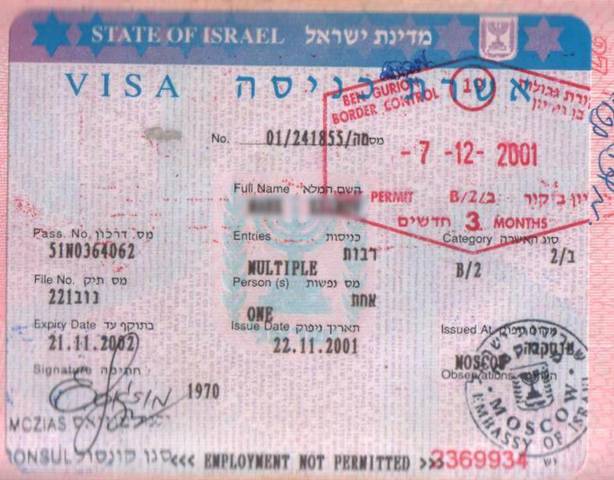 Жизнь по кашруту: Что нужно знать, собираясь в Израиль Главные локации и лайфхаки для путешествующих по Святой земле