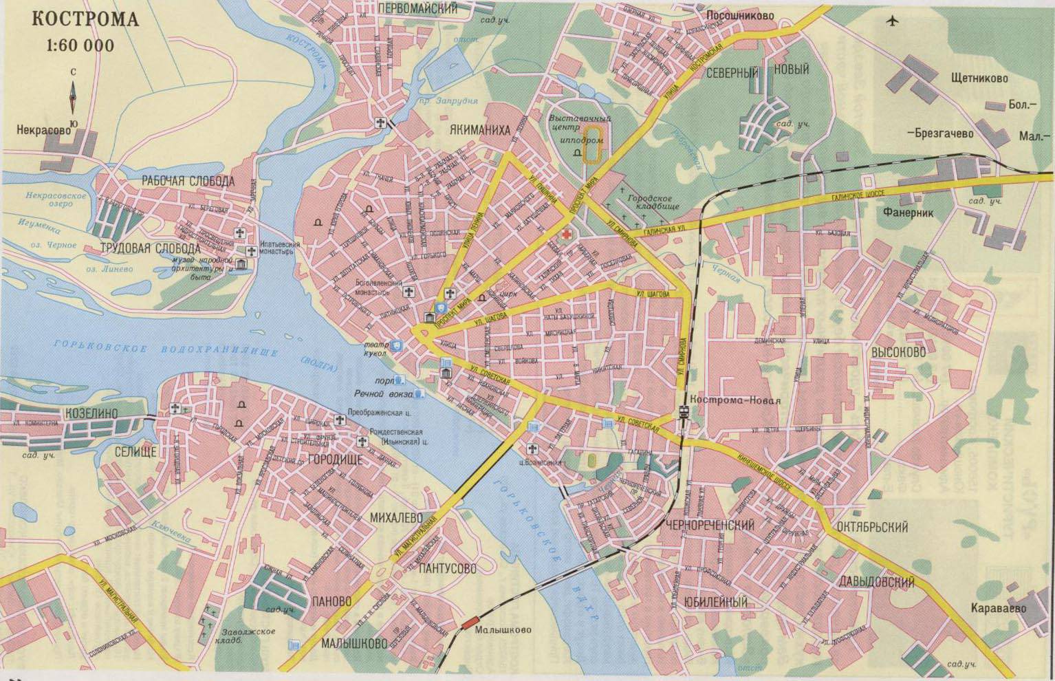 Карта костромы рисунок. Г Кострома на карте. Карта центра Костромы с улицами. Кострома. Карта города. Кострома план города с улицами.