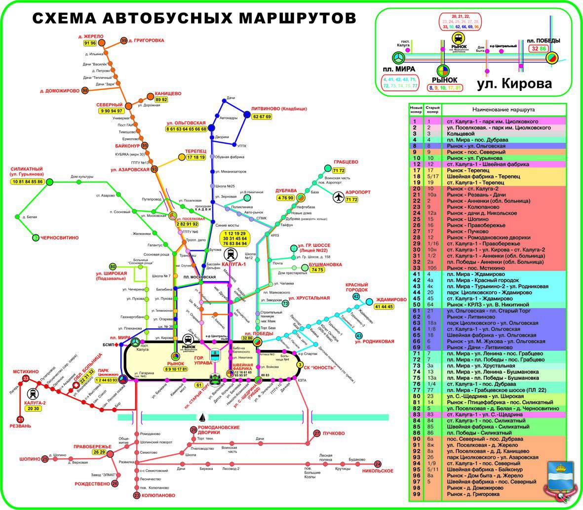 Обнинск карта маршруток