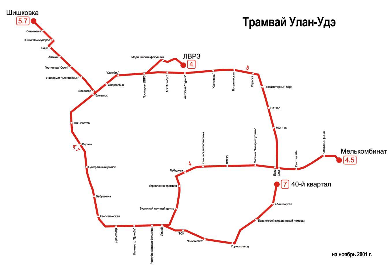 Маршрут 4 улан удэ схема движения