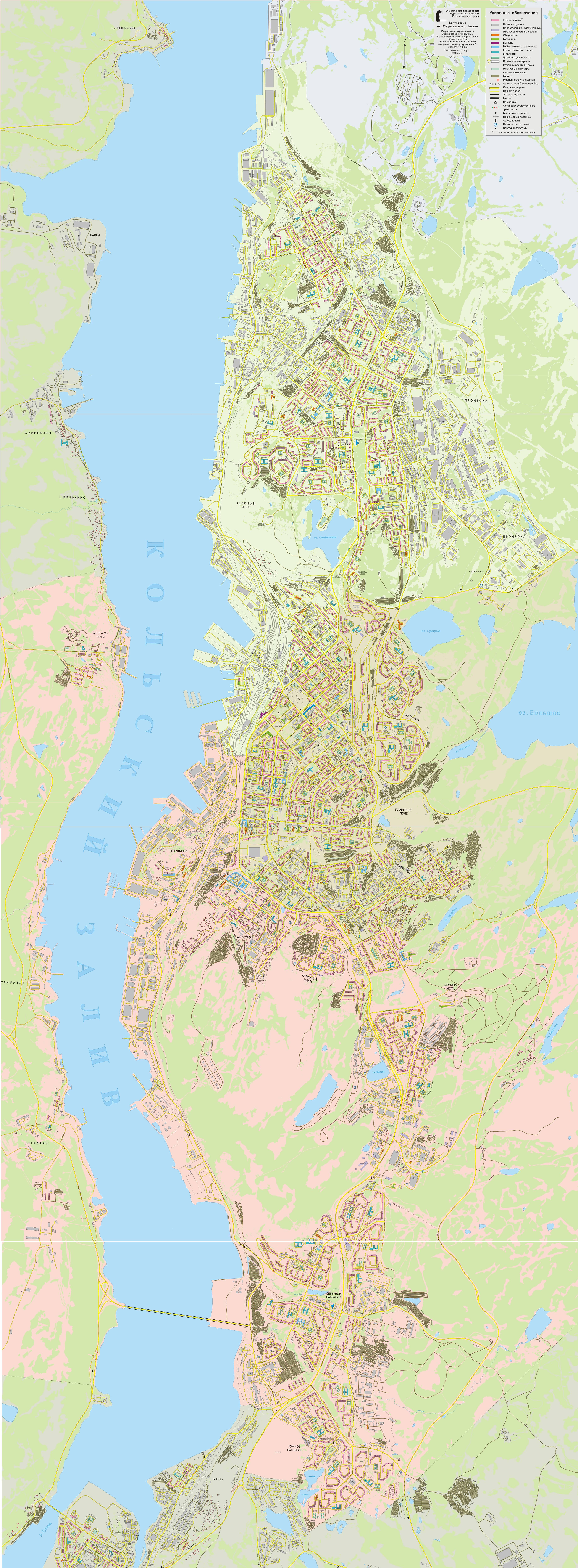 Карта мурманска подробная. Мурманск план города. Карта Мурманска с улицами. Г Мурманск на карте. Мурманск районы города с улицами.